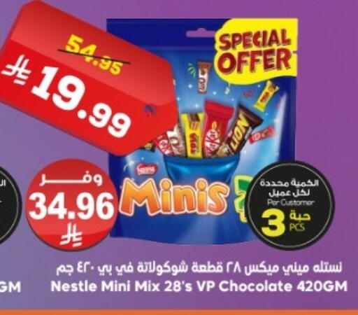 available at الدكان in مملكة العربية السعودية, السعودية, سعودية - المدينة المنورة