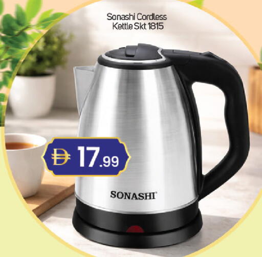 available at سوق طلال in الإمارات العربية المتحدة , الامارات - دبي