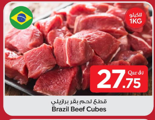 available at بن داود in قطر - الدوحة