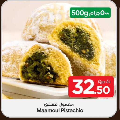 available at بن داود in قطر - الدوحة