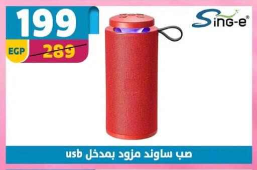 available at Shaheen Center in Egypt - Cairo