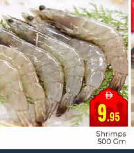 available at مجموعة باسونس in الإمارات العربية المتحدة , الامارات - دبي