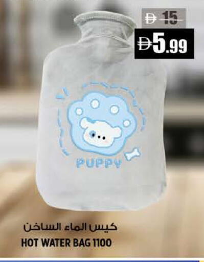 available at هاشم هايبرماركت in الإمارات العربية المتحدة , الامارات - الشارقة / عجمان