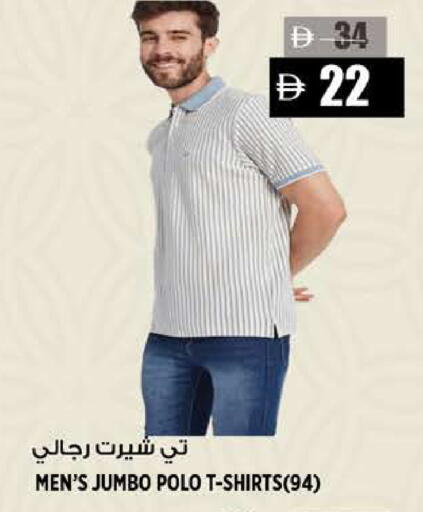 available at هاشم هايبرماركت in الإمارات العربية المتحدة , الامارات - الشارقة / عجمان