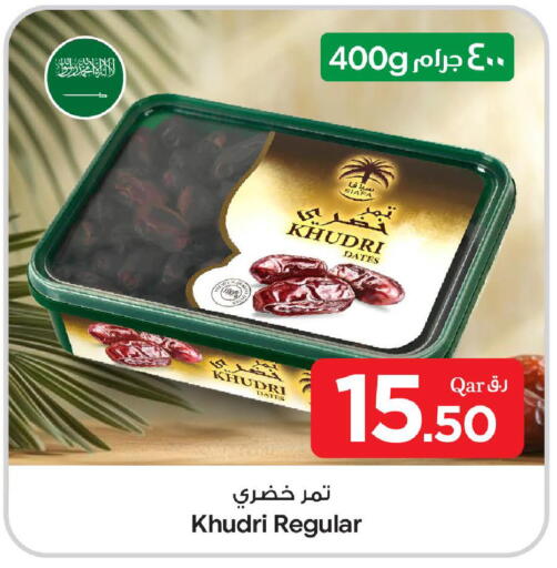 available at بن داود in قطر - الدوحة