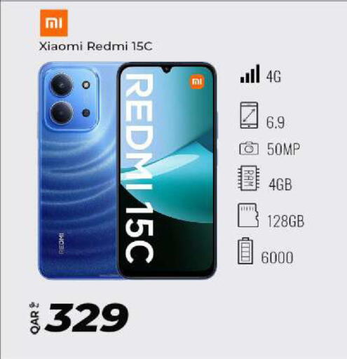 available at سوبر تاتش in قطر - الخور