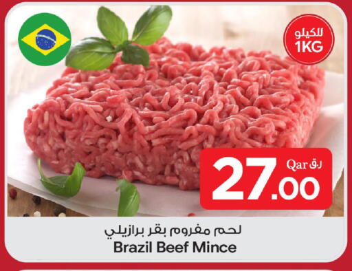 available at بن داود in قطر - الدوحة