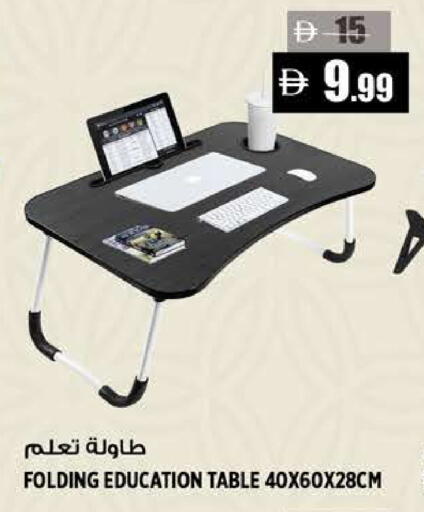 available at هاشم هايبرماركت in الإمارات العربية المتحدة , الامارات - الشارقة / عجمان