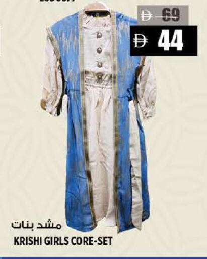 available at هاشم هايبرماركت in الإمارات العربية المتحدة , الامارات - الشارقة / عجمان