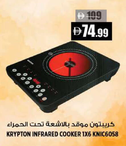 available at هاشم هايبرماركت in الإمارات العربية المتحدة , الامارات - الشارقة / عجمان