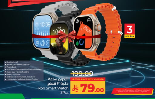 available at LULU Hypermarket in KSA, Saudi Arabia, Saudi - Tabuk