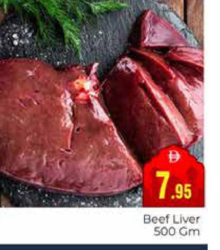 available at مجموعة باسونس in الإمارات العربية المتحدة , الامارات - دبي