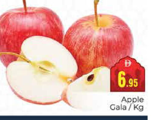 Apple available at مجموعة باسونس in الإمارات العربية المتحدة , الامارات - دبي
