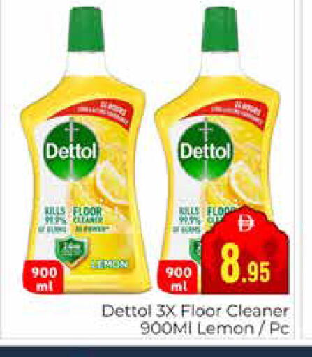 Lemon available at مجموعة باسونس in الإمارات العربية المتحدة , الامارات - دبي