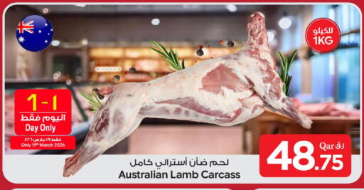 available at بن داود in قطر - الدوحة