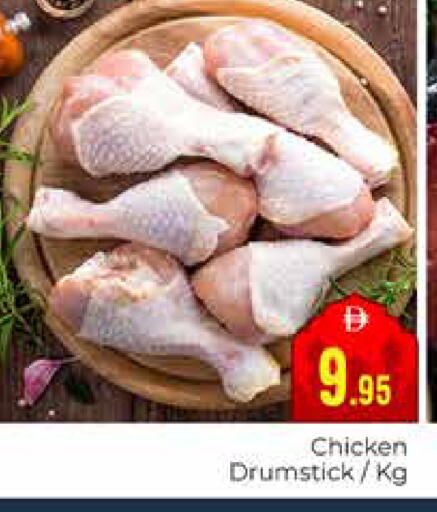 available at مجموعة باسونس in الإمارات العربية المتحدة , الامارات - دبي