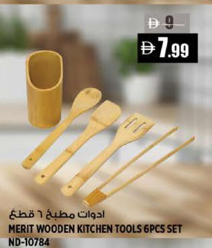 available at هاشم هايبرماركت in الإمارات العربية المتحدة , الامارات - الشارقة / عجمان