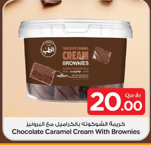 available at Bin Dawood Market in Qatar - Doha