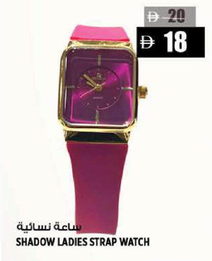 available at هاشم هايبرماركت in الإمارات العربية المتحدة , الامارات - الشارقة / عجمان