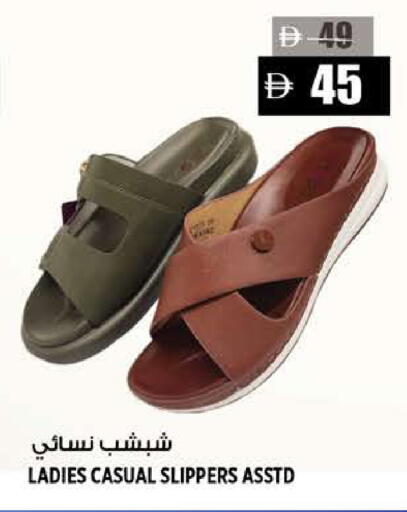 available at هاشم هايبرماركت in الإمارات العربية المتحدة , الامارات - الشارقة / عجمان