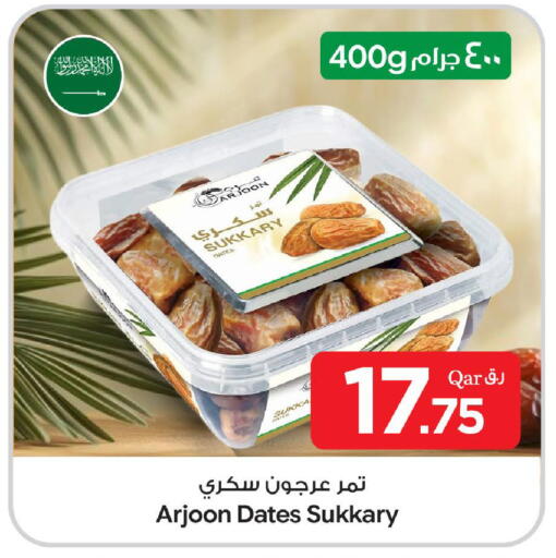 available at بن داود in قطر - الدوحة