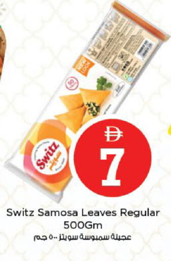 available at Nesto Hypermarket in UAE - Sharjah / Ajman