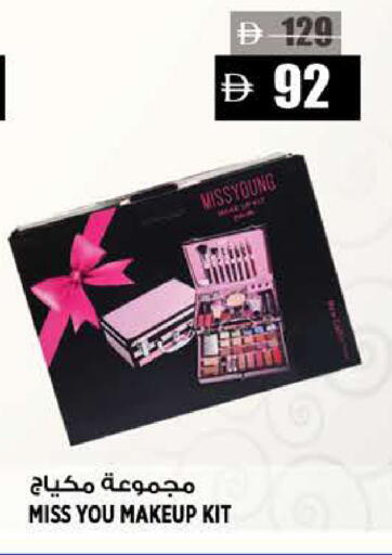 available at هاشم هايبرماركت in الإمارات العربية المتحدة , الامارات - الشارقة / عجمان