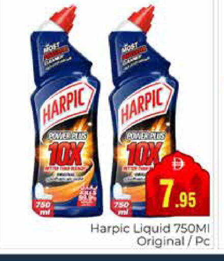 available at مجموعة باسونس in الإمارات العربية المتحدة , الامارات - دبي