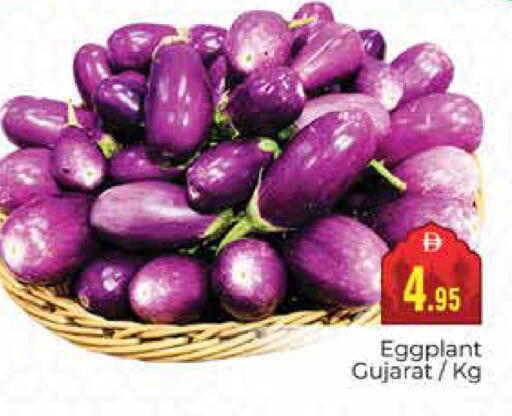 Eggplant available at مجموعة باسونس in الإمارات العربية المتحدة , الامارات - دبي