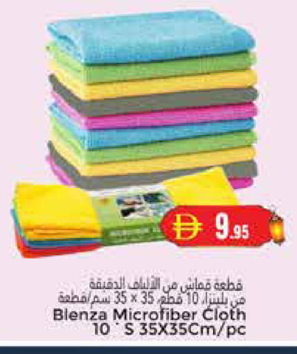 available at مجموعة باسونس in الإمارات العربية المتحدة , الامارات - دبي