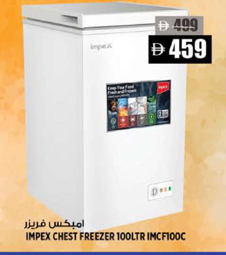 available at هاشم هايبرماركت in الإمارات العربية المتحدة , الامارات - الشارقة / عجمان