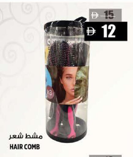 available at هاشم هايبرماركت in الإمارات العربية المتحدة , الامارات - الشارقة / عجمان