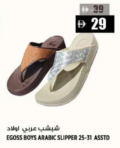 available at هاشم هايبرماركت in الإمارات العربية المتحدة , الامارات - الشارقة / عجمان