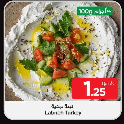 available at بن داود in قطر - الدوحة