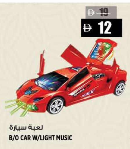 available at هاشم هايبرماركت in الإمارات العربية المتحدة , الامارات - الشارقة / عجمان