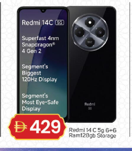 available at سوق طلال in الإمارات العربية المتحدة , الامارات - دبي