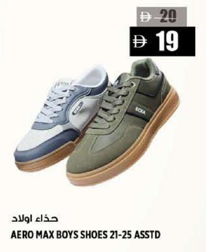 available at هاشم هايبرماركت in الإمارات العربية المتحدة , الامارات - الشارقة / عجمان