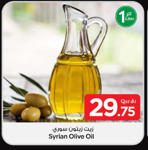 available at Bin Dawood Market in Qatar - Doha