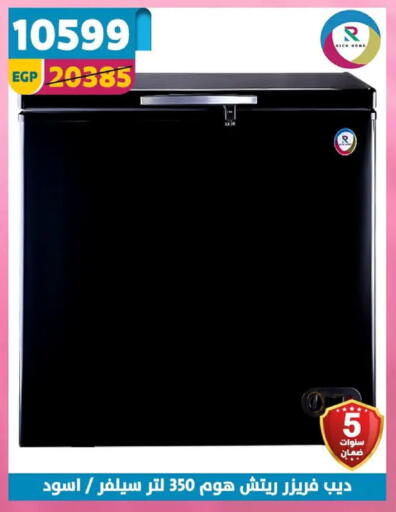 available at سنتر شاهين in Egypt - القاهرة