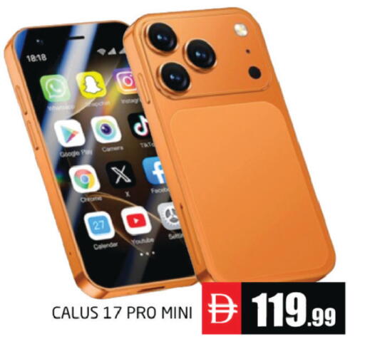 available at مجموعة باسونس in الإمارات العربية المتحدة , الامارات - دبي