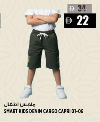 available at هاشم هايبرماركت in الإمارات العربية المتحدة , الامارات - الشارقة / عجمان