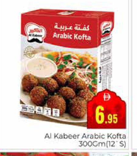 available at مجموعة باسونس in الإمارات العربية المتحدة , الامارات - دبي