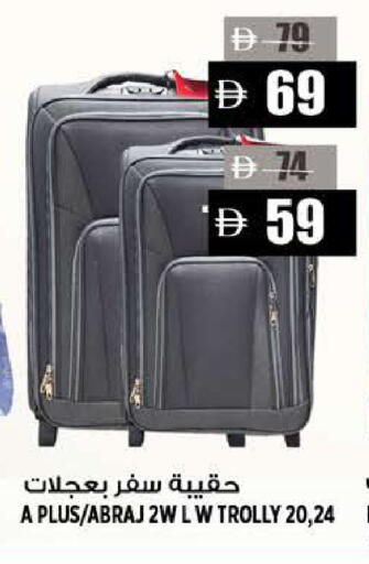 available at هاشم هايبرماركت in الإمارات العربية المتحدة , الامارات - الشارقة / عجمان