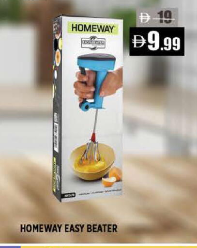 available at هاشم هايبرماركت in الإمارات العربية المتحدة , الامارات - الشارقة / عجمان