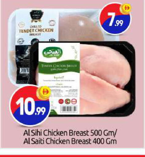 available at بيج مارت in الإمارات العربية المتحدة , الامارات - أبو ظبي