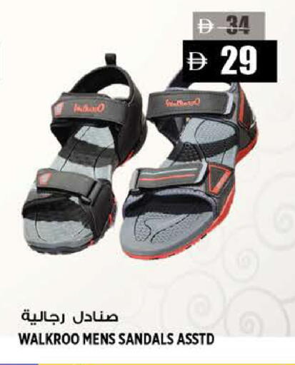 available at هاشم هايبرماركت in الإمارات العربية المتحدة , الامارات - الشارقة / عجمان