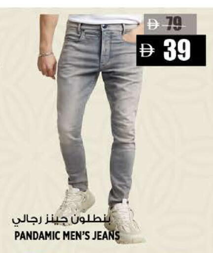 available at هاشم هايبرماركت in الإمارات العربية المتحدة , الامارات - الشارقة / عجمان