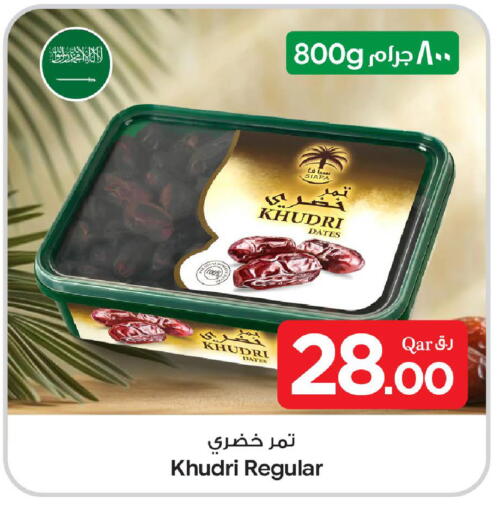available at بن داود in قطر - الدوحة