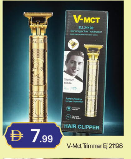 available at سوق طلال in الإمارات العربية المتحدة , الامارات - دبي