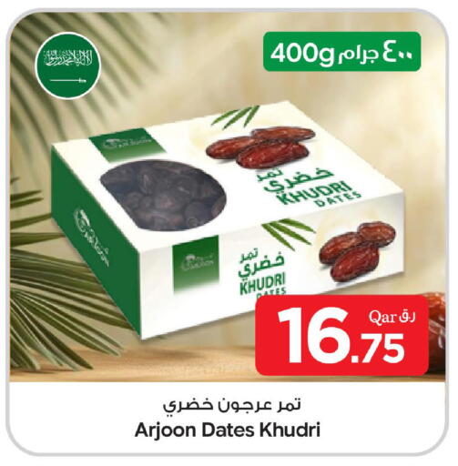 available at بن داود in قطر - الدوحة